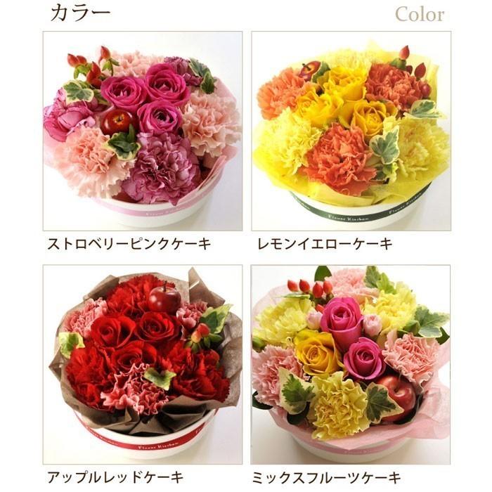 花とスイーツのセット フラワーケーキと アンリ シャルパンティエ 焼き菓子セット 誕生日 記念日 お祝い花 即日発送 あすつく Fksw 617 Flowerkitchen Jiyugaoka 通販 Yahoo ショッピング