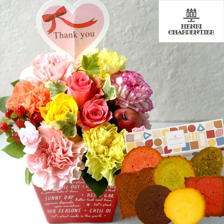 9月19日お届けまでの限定 花とスイーツのセット Thanksアレンジと アンリ シャルパンティエ 焼き菓子セット 誕生日 記念日 お祝い花 即日発送 あすつく Fksw 618 Flowerkitchen Jiyugaoka 通販 Yahoo ショッピング