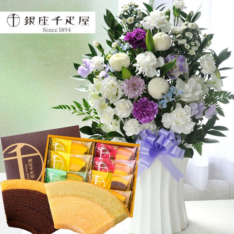 お供え花とスイーツ　洋花を使った旬のおまかせ お供え花「かすみアレンジ」+【銀座千疋屋】フルーツクーヘン　ギフトセット　FKAASW