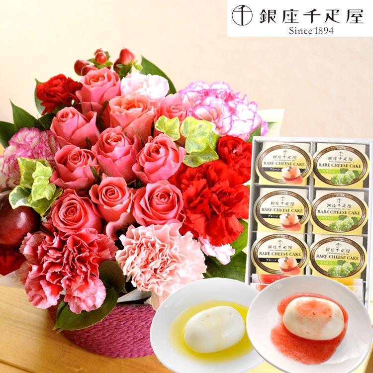 花とスイーツのセット ローズガーデンアレンジと 銀座千疋屋 レアチーズケーキギフトセット 誕生日 記念日 お祝い花 即日発送 あすつく Hrpa9tb8vp フラワーアレンジメント Buniaactualite Com