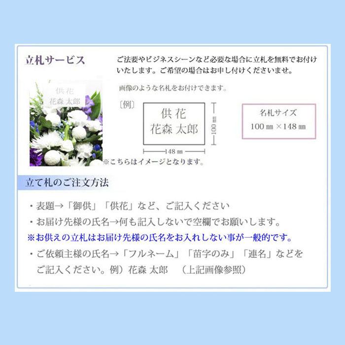 お供え花とコーヒー 洋花を使った旬のおまかせ お供え花「風月アレンジ」スターバックスコーヒー ギフトセット FKAASWの画像