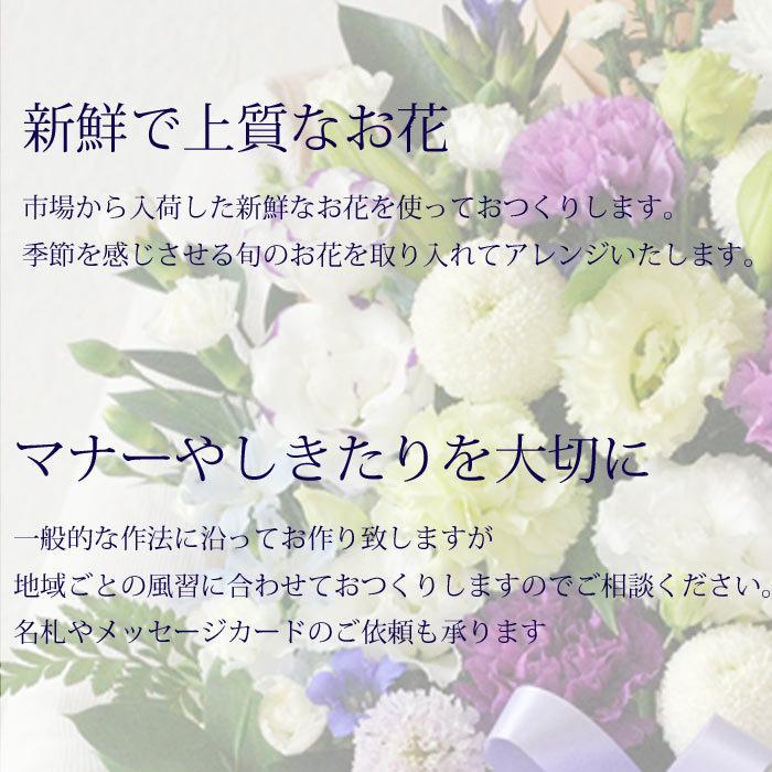 お供え花とスイーツ 洋花を使った旬のおまかせ お供え花「風月アレンジ」+六本木アマンド「チーズミルフィーユ」 ギフトセット FKAASWの画像