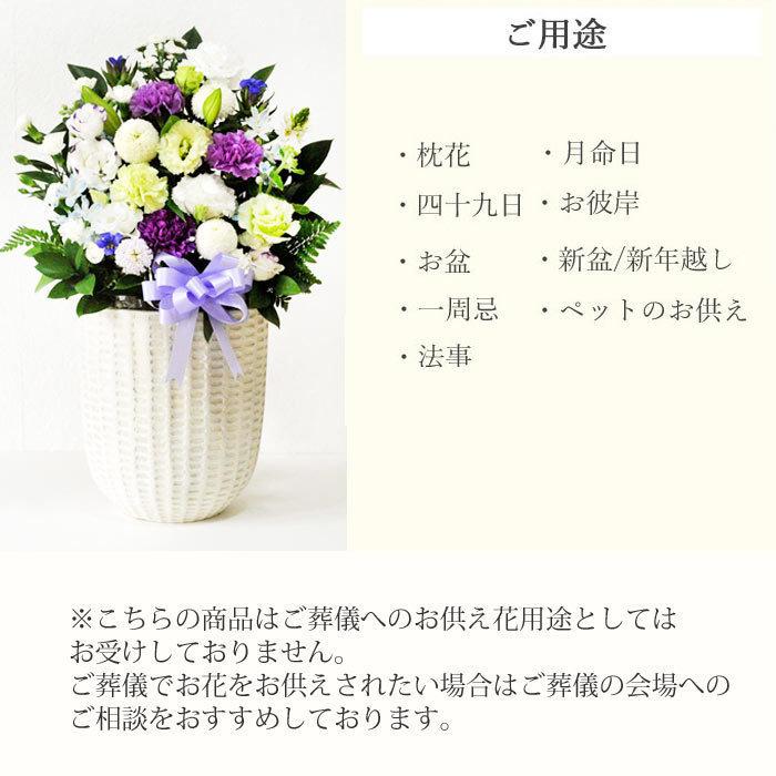 お供え花とスイーツ 洋花を使った旬のおまかせ お供え花「風月アレンジ」+長崎和泉屋 長崎カステラ蜂蜜 0.5号 10切入  ギフトセット FKAASWの画像
