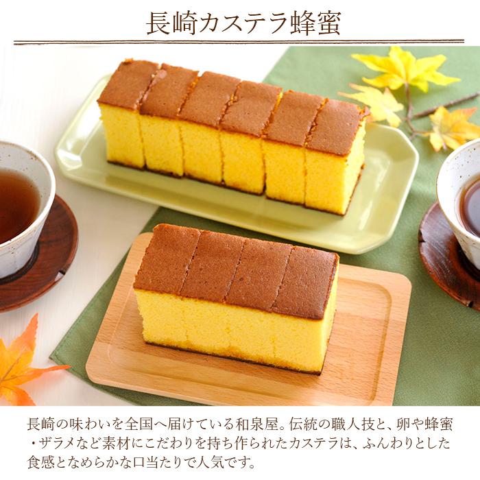 お供え花とスイーツ 洋花を使った旬のおまかせ お供え花「風月アレンジ」+長崎和泉屋 長崎カステラ蜂蜜 0.5号 10切入  ギフトセット FKAASWの画像