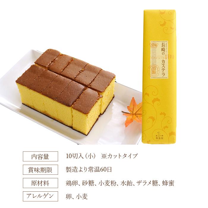 お供え花とスイーツ 洋花を使った旬のおまかせ お供え花「風月アレンジ」+長崎和泉屋 長崎カステラ蜂蜜 0.5号 10切入  ギフトセット FKAASWの画像