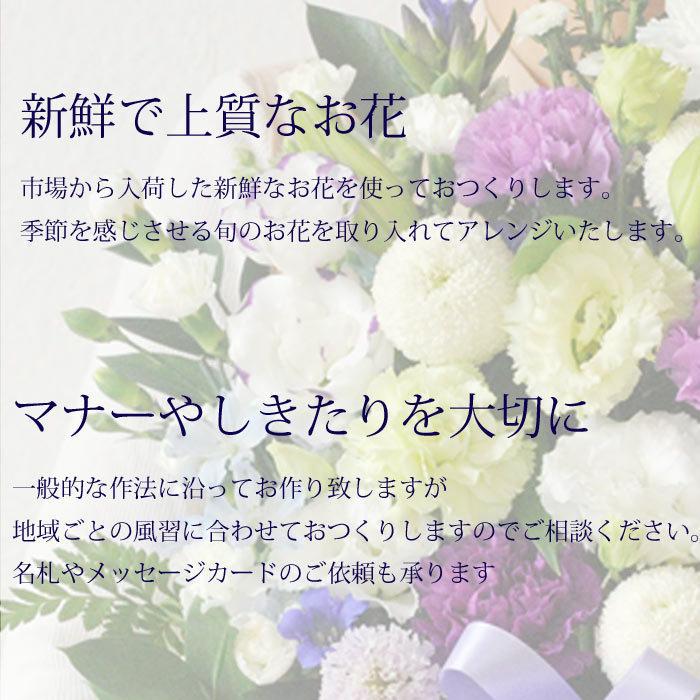 お供え花とスイーツ　洋花を使った旬のおまかせ お供え花「風月アレンジ」+長崎和泉屋 長崎カステラ蜂蜜 0.5号 10切入 　ギフトセット　FKAASW｜fkjiyugaoka｜10