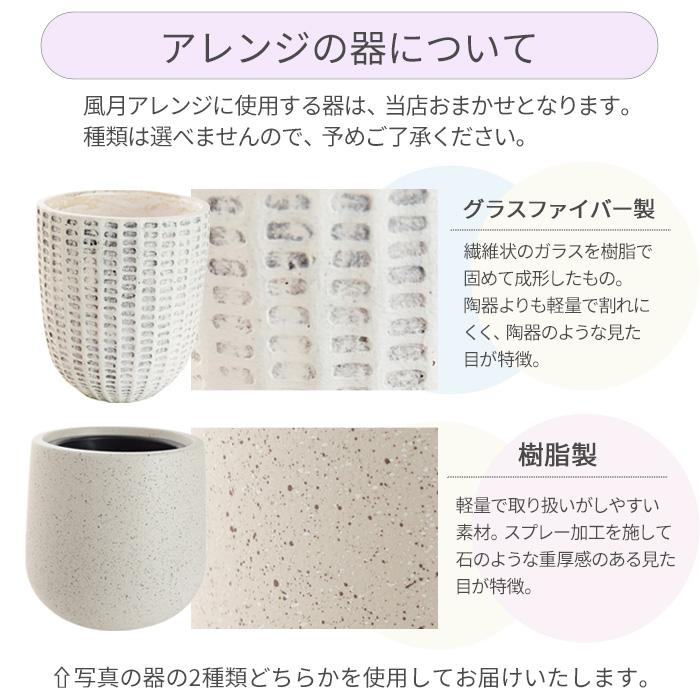 お供え花とスイーツ 洋花を使った旬のおまかせ お供え花「風月アレンジ」+長崎和泉屋 長崎カステラ蜂蜜 0.5号 10切入  ギフトセット FKAASWの画像
