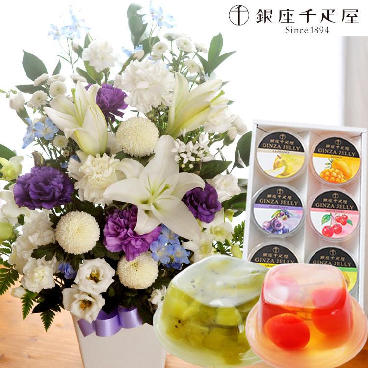 お供え花とスイーツ 洋花を使った旬のおまかせ お供え花 Lサイズ＋ 【銀座千疋屋】ゼリー6個入りセット  即日発送 あすつく お悔み FKAA