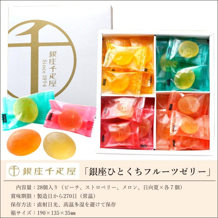 52 Off 花とスイーツ ギフトセット 旬のスタンディングブーケ と ひとくちフルーツゼリーセット Columbiatools Com