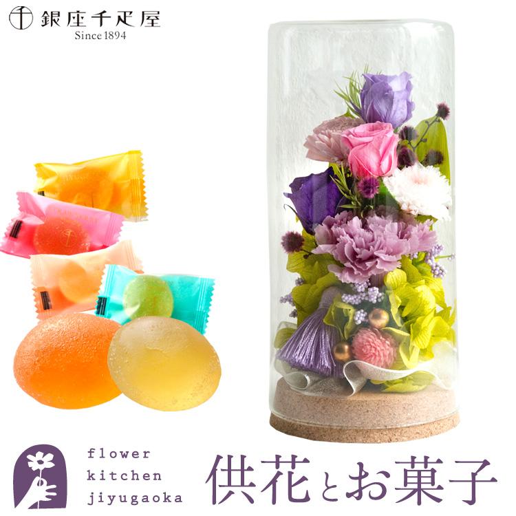 FlowerKitchen お供えプリザーブドフラワー「花雫」＋「銀座千疋屋 