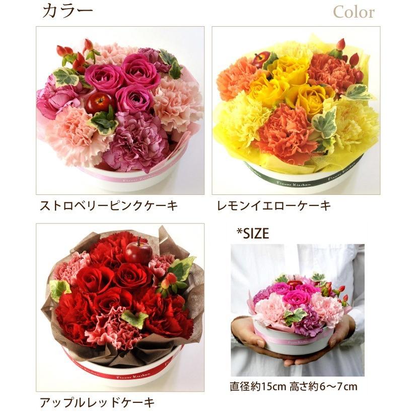 FlowerKitchen 花 誕生日 ギフト ミニフラワーケーキ 数字キャンドル