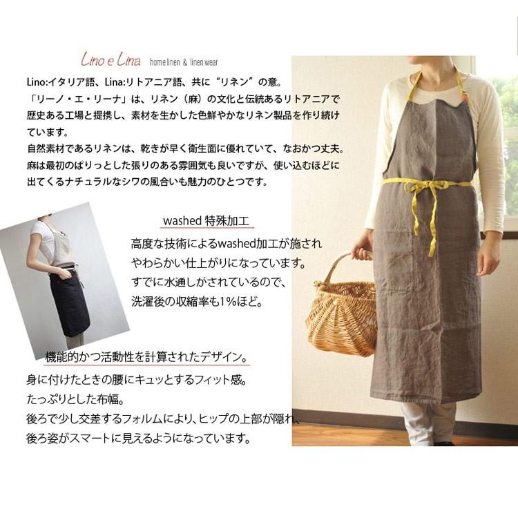 Lino e Lina  リネンマノンフルエプロン Lino e Lina（リーノ・エ・リーナ） 母の日 プレゼント ギフト FKTSの画像