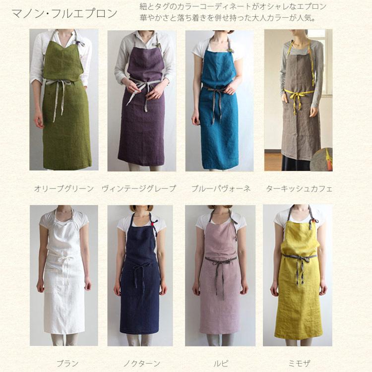 Lino e Lina  リネンマノンフルエプロン Lino e Lina（リーノ・エ・リーナ） 母の日 プレゼント ギフト FKTSの画像