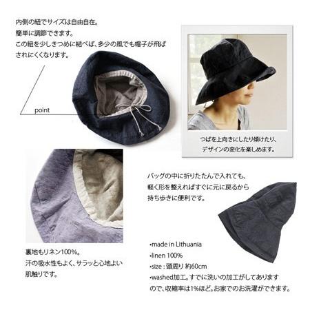 Lino e Lina マノン リネン帽子 Lino Lina(リーノ・エ・リーナ Lino e Lina マノン リネン帽子 Lino Lina(リーノ・エ・リーナ