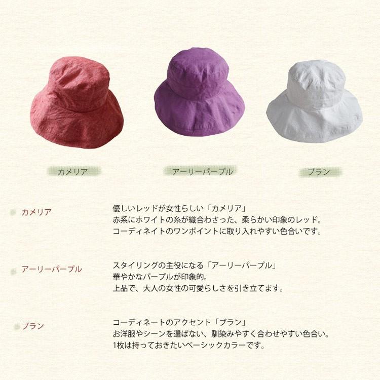 Lino e Lina マノン リネン帽子 Lino Lina(リーノ・エ・リーナ Lino e Lina マノン リネン帽子 Lino Lina(リーノ・エ・リーナ