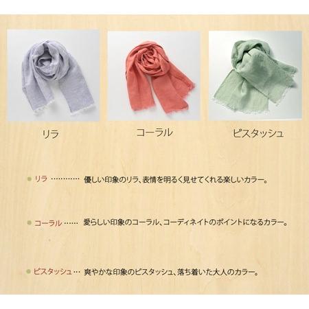 Lino e Lina リネンストール Lina（リーノ・エ・リーナ）【送料