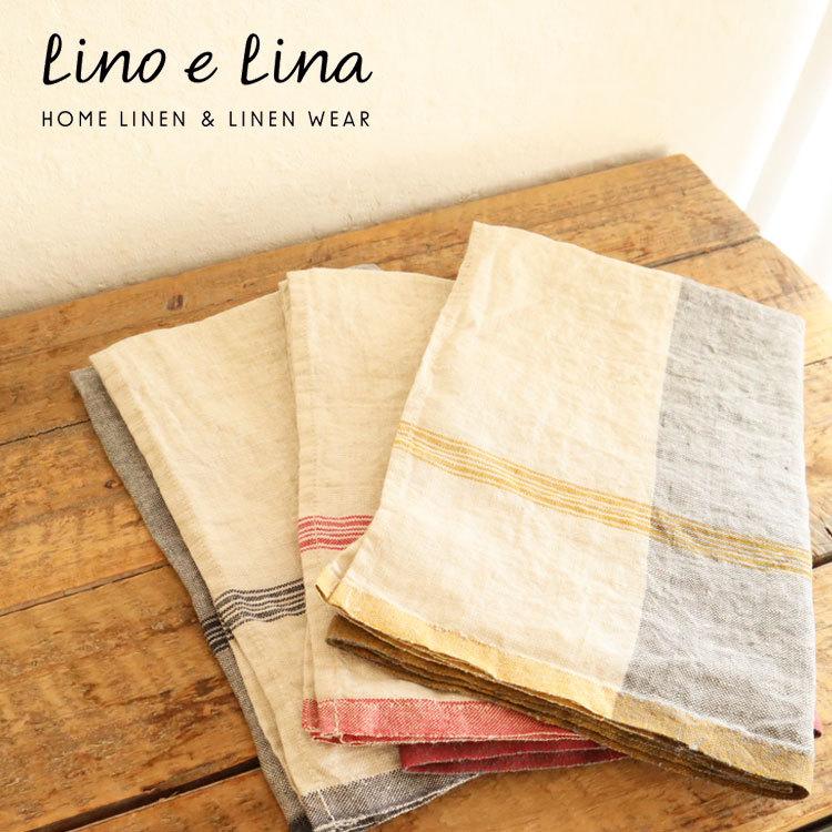 Lino e Lina（リーノエリーナ） リネン キッチンクロスブリアール
