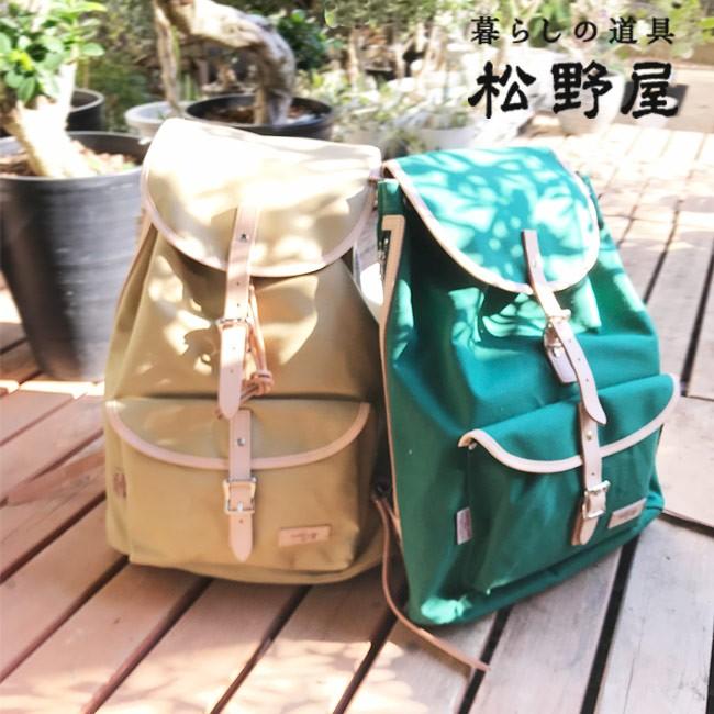 FlowerKitchen 松野屋 8号帆布リュックサック FKTS : FlowerKitchen