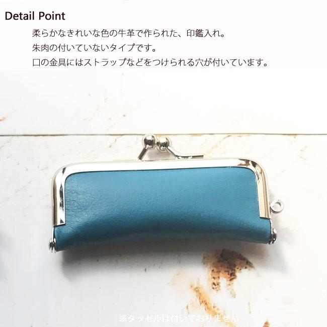 FlowerKitchen 松野屋 判子入れ 牛革 【ネコポス発送】印鑑ケース 送料