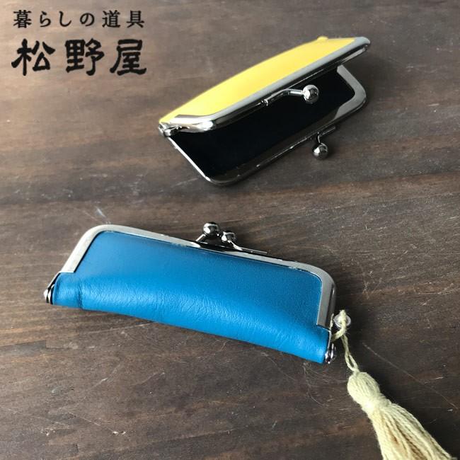 FlowerKitchen 松野屋 判子入れ 牛革 【ネコポス発送】印鑑ケース 送料