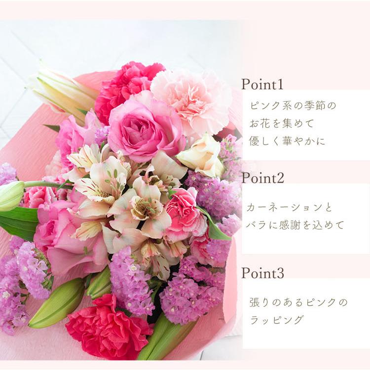 FlowerKitchen 母の日 ギフト 花 2026 選べる豪華アレンジメント4種 