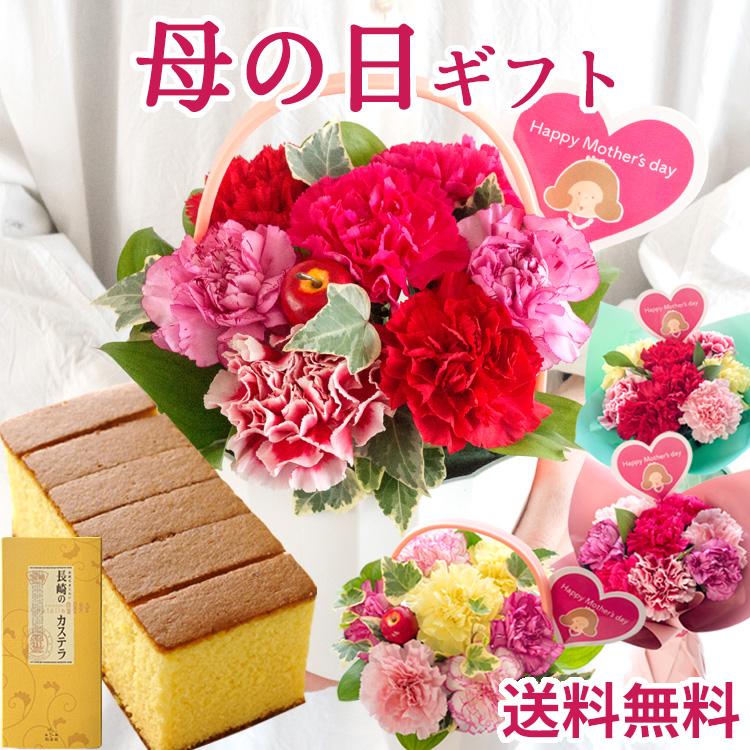 遅れてごめんね 母の日 ギフト 21 Mothers アレンジ ブーケとバウムクーヘンのセット 花 フラワーギフト プレゼント Fkhh Hahanohibara Sw01 Flowerkitchen Jiyugaoka 通販 Yahoo ショッピング
