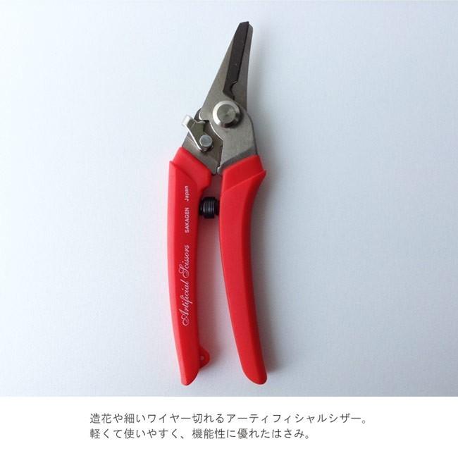 FlowerKitchen 造花・ワイヤー・リボンが切れるフラワーメイク FlowerKitchen 造花・ワイヤー・リボンが切れるフラワーメイク