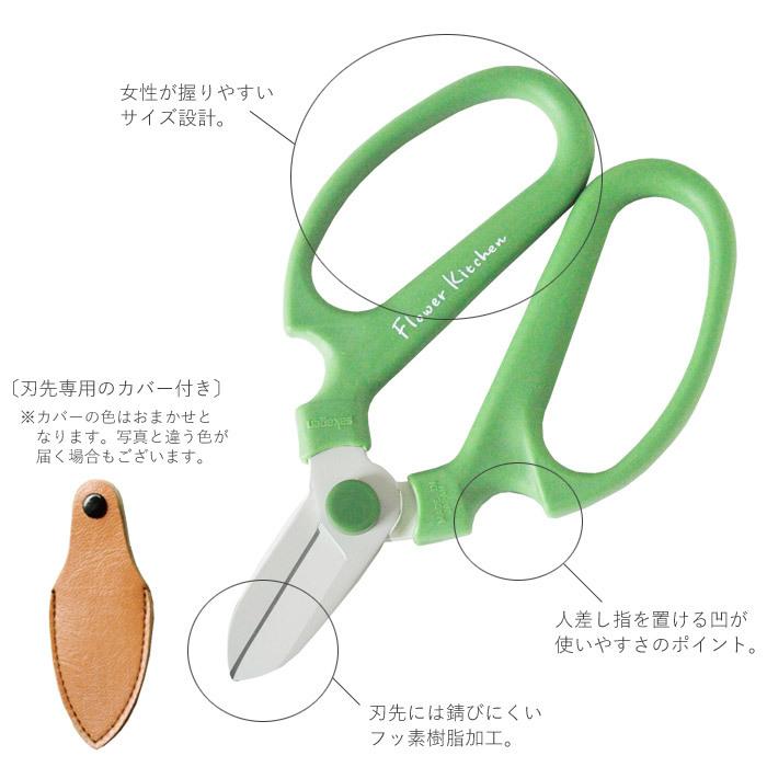 坂源ハンドクリエーション Flowerkitchenオリジナル 花はさみ 170mm F 170 選べるカラー 送料無料 ネコポスまたはゆうパケット発送 日時指定不可 Fkrsl Hasami Flowerkitchen Jiyugaoka 通販 Yahoo ショッピング