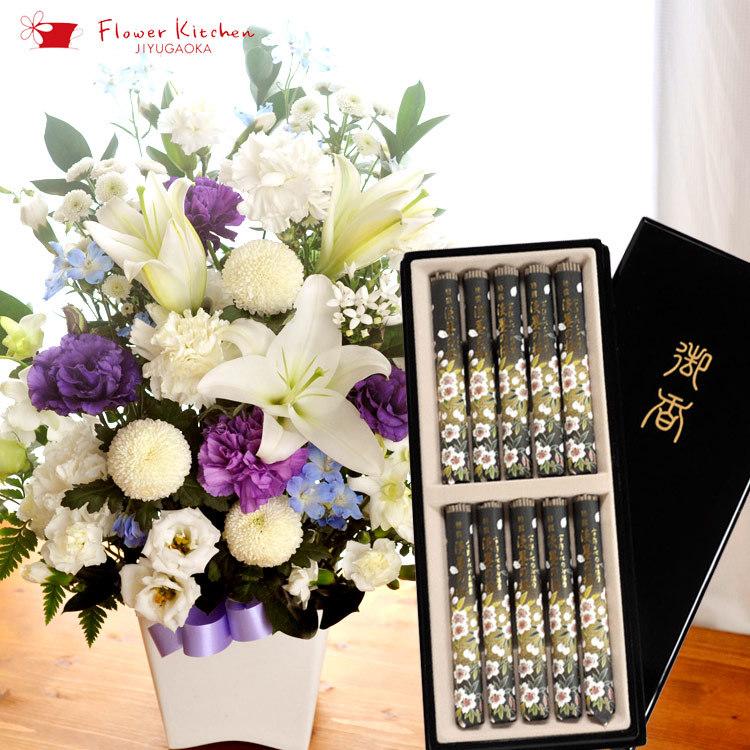 FlowerKitchen お供え 花 お線香と花のセット 旬の洋花を使った旬の