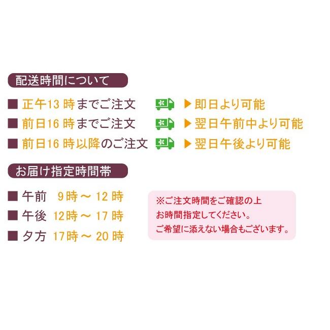 13時締切 きょうつくフラワー 当日配達のお供え花 イーフローラ加盟店よりお届け 花束 アレンジメント 生花　税込16500円 お悔み｜fkjiyugaoka｜03