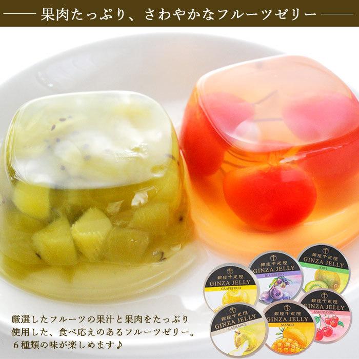 母の日 ギフト 花 2026 スイーツ お菓子 花とスイーツ プレゼント カーネーション 鉢植え と 千疋屋フルーツゼリー6個入 スイーツ FKHH | FlowerKitchen | 11