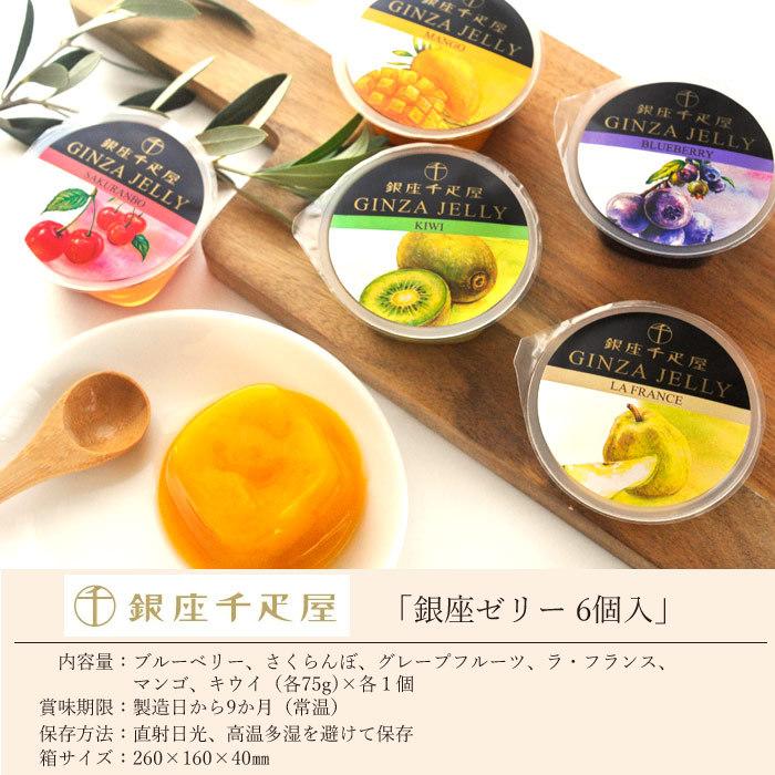 母の日 ギフト 花 2026 スイーツ お菓子 花とスイーツ プレゼント カーネーション 鉢植え と 千疋屋フルーツゼリー6個入 スイーツ FKHH | FlowerKitchen | 12