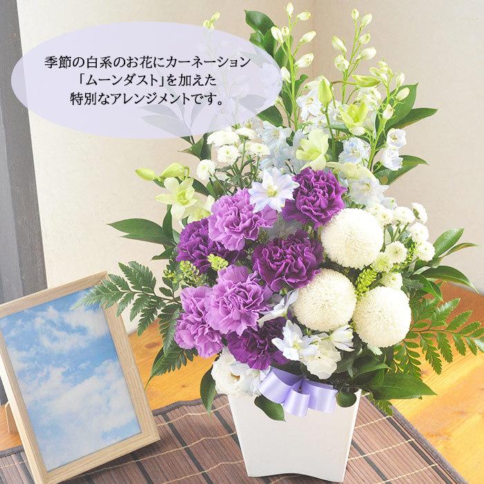 お線香と花のセット ムーンダストお供えアレンジMサイズと 黒塗り箱入り特選淡墨の桜線香セット FKAASEの画像