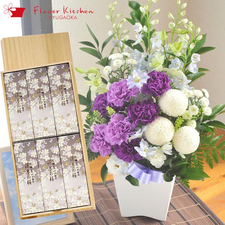 王一博 応援ミニカー 1：24 王一博 応援ミニカー 1：24