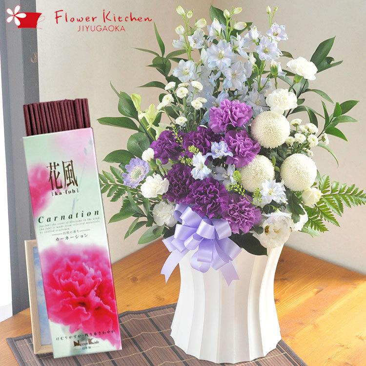 お線香と花のセット　ムーンダストお供えアレンジLサイズとお線香「花風-カーネーション」セット　FKAASE