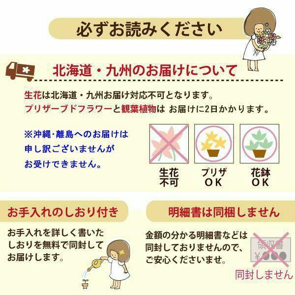 お線香と花のセット ムーンダストお供えアレンジLサイズ と 浮きローソク・桜線香セット FKAASEの画像