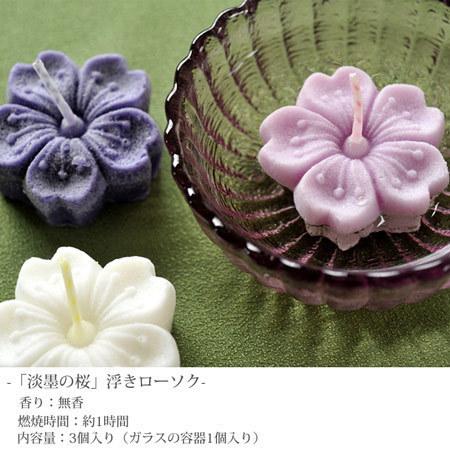 お線香と花のセット ムーンダストお供えアレンジLサイズ と 浮きローソク・桜線香セット FKAASEの画像