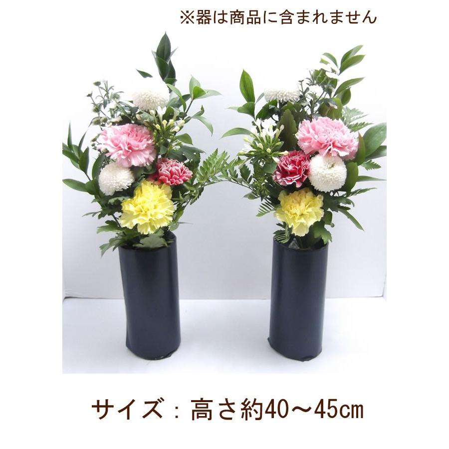 お供え お悔やみ お盆 お彼岸 お墓参りセット 一対の仏花束とお線香 宇野千代のお線香 淡墨の桜 おまかせ供花 1対の仏花 2束 でお届けします Osonaetuitaba Ssenko Flowerkitchen Jiyugaoka 通販 Yahoo ショッピング