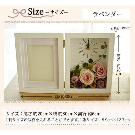 FlowerKitchen 額入り プリザーブドフラワー 花時計 選べるカラー