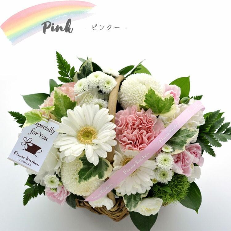 ペットのお供えガーベラバスケット 即日発送 あすつくのお供え花 お悔み Pet Bsk Flowerkitchen Jiyugaoka 通販 Yahoo ショッピング
