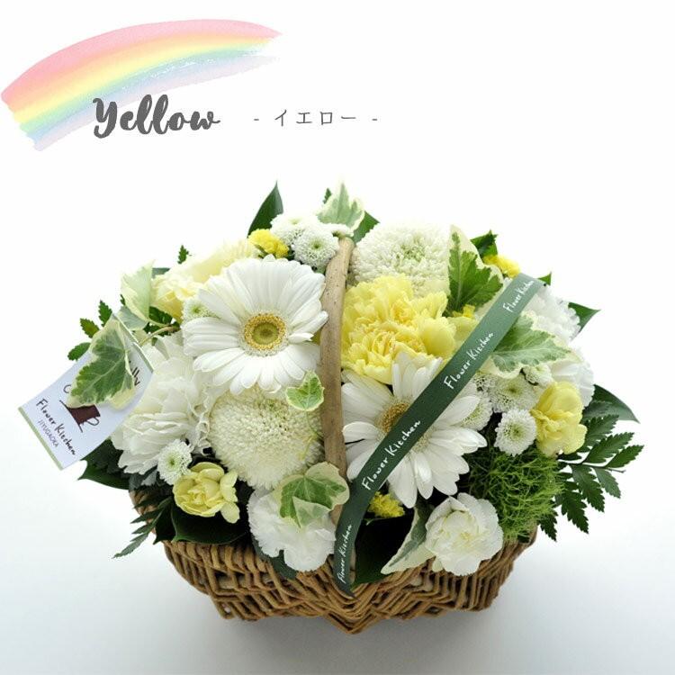 ペットのお供えガーベラバスケット 即日発送 あすつくのお供え花 お悔み Pet Bsk Flowerkitchen Jiyugaoka 通販 Yahoo ショッピング