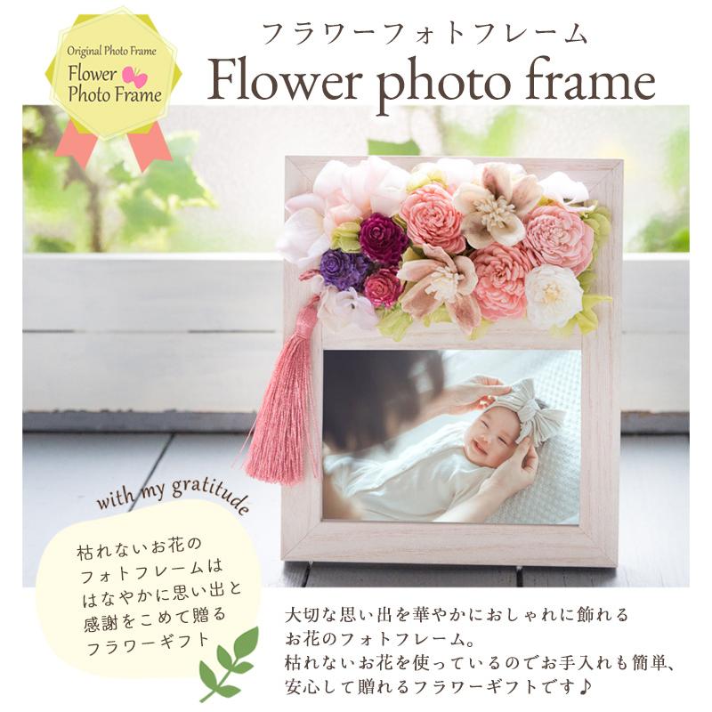 FlowerKitchen プリザーブドフラワー 2種類から選べる フラワー