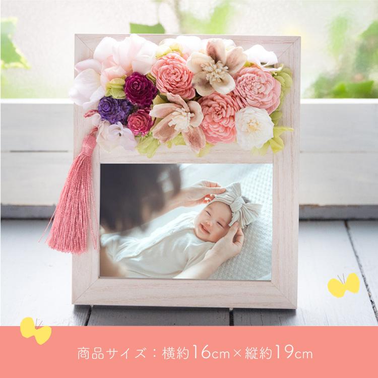 プリザーブドフラワー写真立て Amazon.co.jp: プリザーブドフラワー 花 ギフト 写真立て フォト