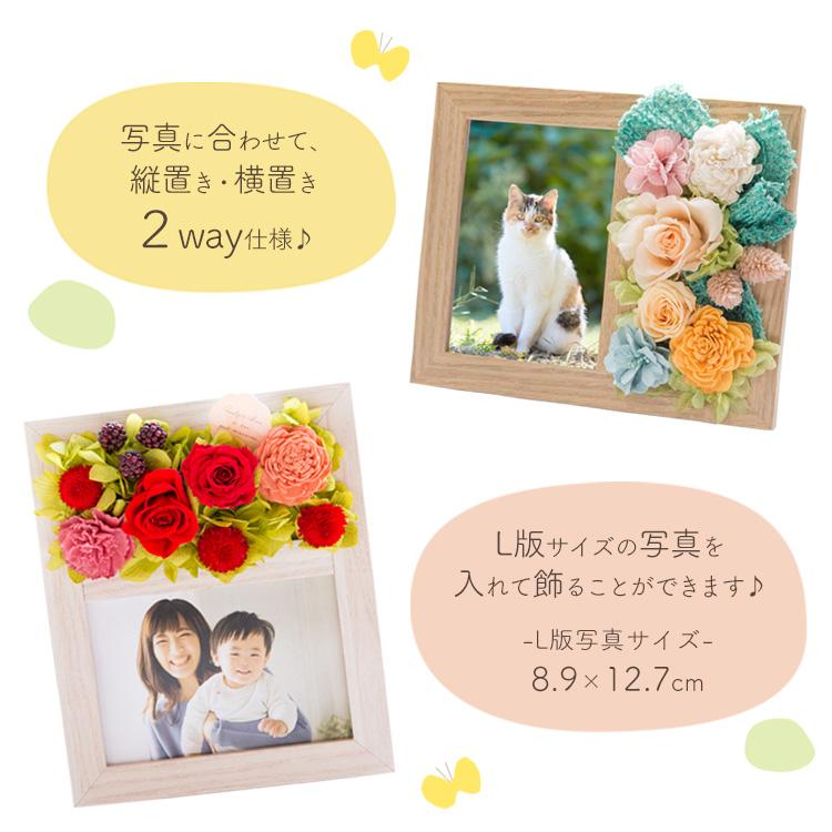 FlowerKitchen プリザーブドフラワー 2種類から選べる フラワーフォト