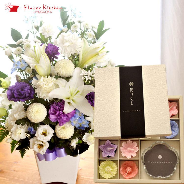 超美品 Meissen マイセン 青い花 ウォーマー＆キャンドルホルダー 超美