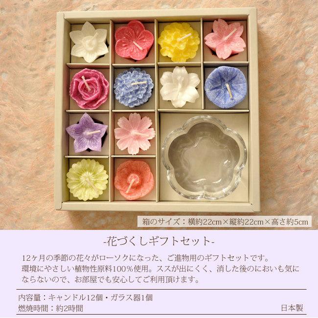 お供え お悔やみ 花 ローソクと花のセット 洋花を使った ユリのお供えアレンジMサイズとカメヤマローソク「花づくし」ろうそくギフトセット お盆 お彼岸 FKAA_6