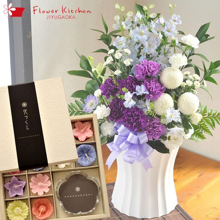 堅実な究極の お悔み お供え 弔事におすすめ 送料無料のお供えセット ローソクと花のセット ムーンダストお供えアレンジlサイズとカメヤマローソク 花づくし ろうそくギフトセット Fkaase 生花 Cooesan Com