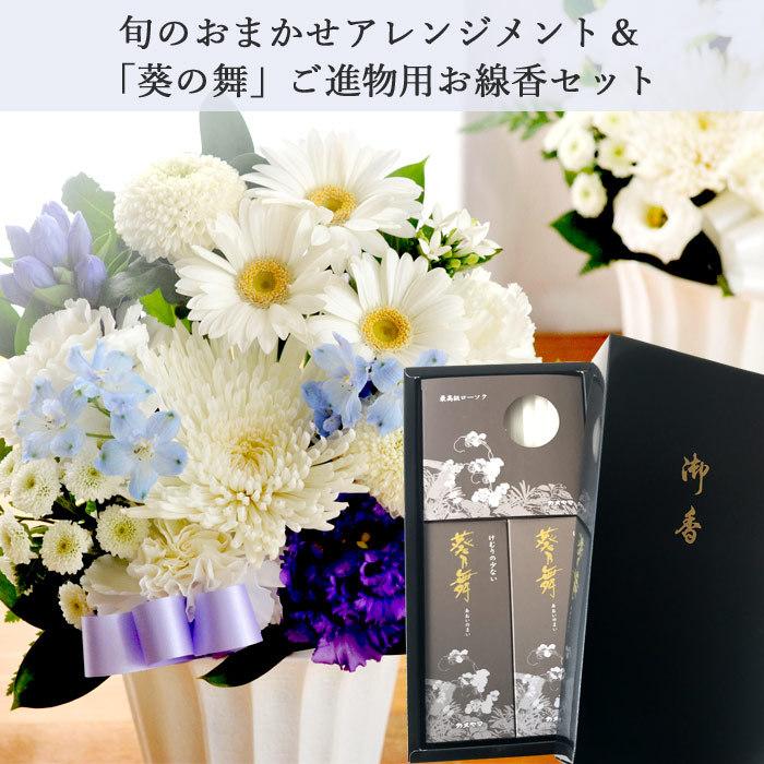 椿文 八角形花柄陶器皿 木箱付き