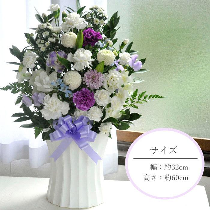 FlowerKitchen お盆 お彼岸 お線香と花のセット 洋花を使った旬の