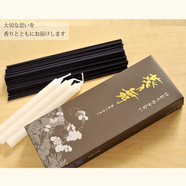 お盆 お彼岸 お線香と花のセット 洋花を使った旬のおまかせ お供え花「風月アレンジ」 と ご進物用お線香 葵乃舞 お悔み FKAAの画像